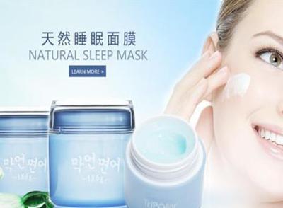 修芙儷化妝品加盟代理條件及資金需求解析