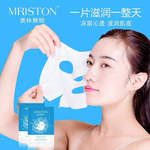 美琳獅頓化妝品代理與批發指南 抓住面膜與護膚品市場機遇