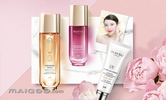 美素化妝品加盟代理全解析 品牌實力、加盟費用與市場前景