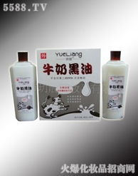 王亮 江蘇徐州的化妝品代理新勢力，攜手廣州玥靚共拓美麗事業